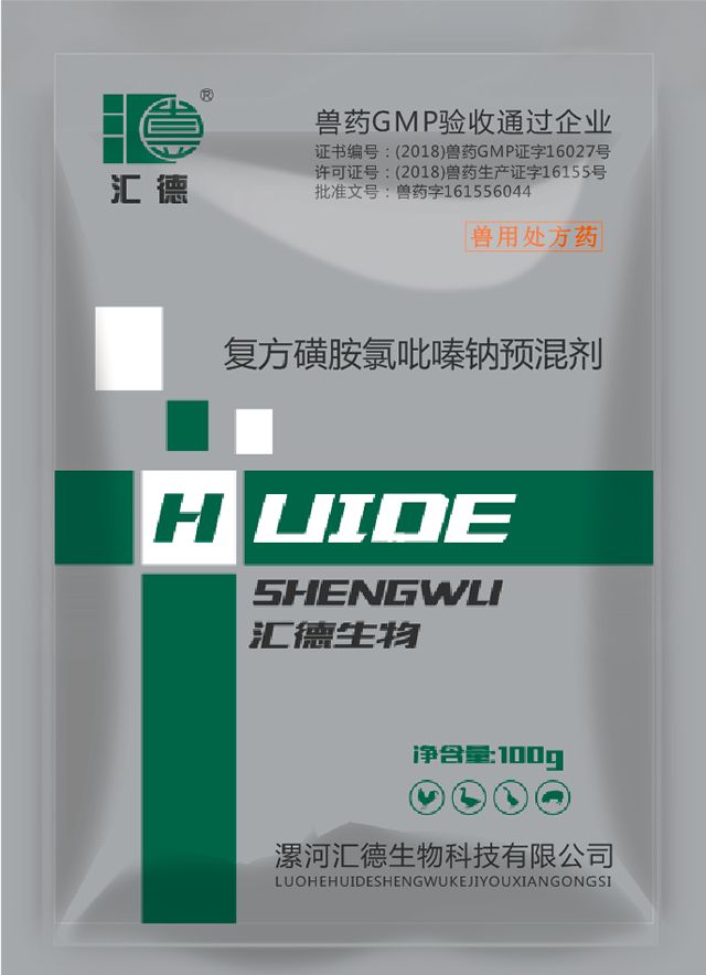 日美女B复方磺胺氯吡嗪钠预混剂